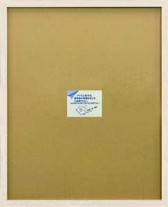 �yRaffinart�z �A�[�g�t���[�� Novel Frame�y500mm×400mm�F�|�X�^�[�T�C�Y�z�i�z�������j�ؐ��z���^�ؐ��|�X�^�[�t���[��/�S2�F�I�y�󒍐��Y�z�y�����܂ł� ��7-10�c�Ɠ��z�y�uRaffinart�v�ȊO�̏��i