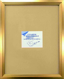 �yRaffinart�z �A�[�g�t���[�� Tuliainen Frame�y379mm×288mm�F���q�T�C�Y�z�i�z�������j�z���^�|�X�^�[�t���[��/�S2�F�I�S�[���h �V���o�[�y�󒍐��Y�z�y�����܂ł� ��7-10�c�Ɠ��z�y�uRaffinart�v�ȊO