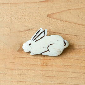 ＼ポイント2倍＋クーポン／ボーンブローチ ウサギ Rabbit｜ BONE BROOCH バッジ バッチ アクセサリー ピン おしゃれ 上品 自然 ハンドメイド 北欧 ファッション うさぎ 兎 ナチュラル 飾り
