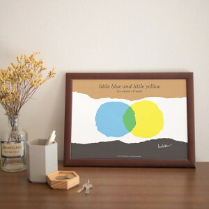 \P2倍+クーポン/LEO LIONNI レオ・レオニ B4サイズ・ポスター『little blue and lttle yellow』木製フレームセット|インテリア 北欧 ナチュラル ブラウン 額装 レオレオニ【etc】