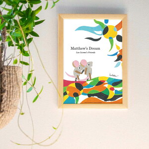 \P2倍+クーポン/LEO LIONNI レオ・レオニ B4サイズ・ポスター『Matthew's Dream』木製フレームセット|インテリア 北欧 ナチュラル ブラウン 額装 レオレオニ【etc】