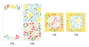 _P2{{N[|^joyeux WC ~j^[Zbgb莆   Mtg j a  킢 Jt |bv  t[ F t[c   Aj} g[V