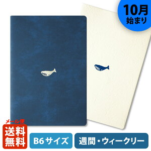 手帳 B6サイズ レフト式の通販 価格比較 価格 Com