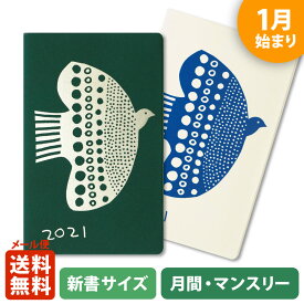 楽天市場 堀口尚子の通販