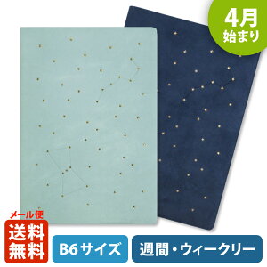 手帳 B6サイズ レフト式の人気商品 通販 価格比較 価格 Com 手帳 B6サイズ レフト式の人気商品 通販 価格比較 価格 Com