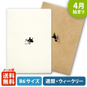 手帳 B6サイズ レフト式の人気商品 通販 価格比較 価格 Com 手帳 B6サイズ レフト式の人気商品 通販 価格比較 価格 Com