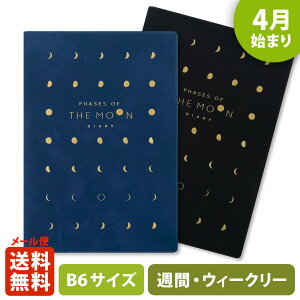 1月始まり 手帳 スケジュール帳の人気商品 通販 価格比較 価格 Com 1月始まり 手帳 スケジュール帳の人気商品 通販 価格比較 価格 Com