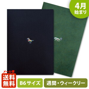 4月始まり 手帳 1日1ページの人気商品 通販 価格比較 価格 Com 4月始まり 手帳 1日1ページの人気商品 通販 価格比較 価格 Com