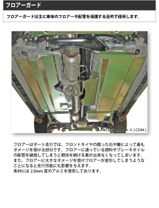 ARP SPORT tA[K[h Xo BRZ [ZC6EZD8]Ag^ 86 [ZN6]AGR86 [ZN8] yLZszy@ꕔn揜z @* LAILE C