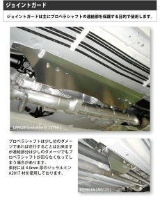 ARP SPORT WCgK[h ~crV T[ Evo.4A5A6 [CN9AACP9A] yLZsz @* LAILE C