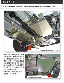 楽天市場】 車種別 > ミツビシ > ミラージュ > [ CJ4A ] : レイル 