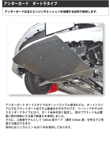 スバル インプレッサ GF GCアルミ アンダーガード スバル