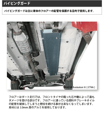 楽天市場】 車種別 > ミツビシ > ミラージュ > [ CJ4A ] : レイル 