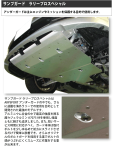 ARP SPORT �A���_�[�K�[�h�^�����[�v���X�y�V�����@�X�o�� WRX sti [VAB] �y�L�����Z���s�z�y���������@���ꕔ�n�揜���z �@* �N���Z�[����12��26��(��)10���܂�