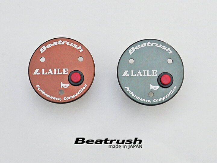 楽天市場】Beatrush 汎用ホーンボタン * サマーセールは8/3(月)10時 