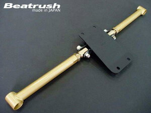 Beatrush tgptH[}Xo[ Xo CvbT[GC8AGDAAGDB]AKVB[BE5ABH5ABD5ABG5]AtHX^[[SF5ASG5] @* LAILE C