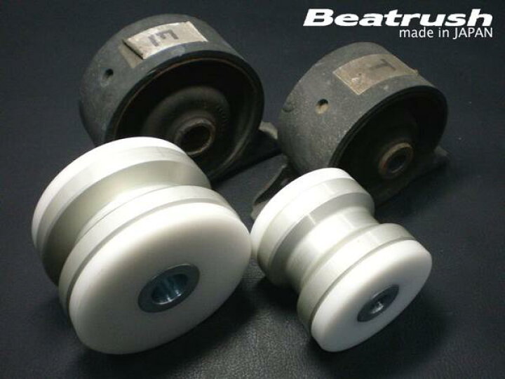 楽天市場 Beatrush エンジンマウントブッシュセット ハードタイプ ミツビシ ランサーエボリューション5 6 Cp9a 4wdターボ車専用 Laile レイル レイルモータースポーツ