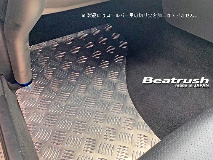 楽天市場】Beatrush フロアーパネル ニッサン シルビア [S14、S15 