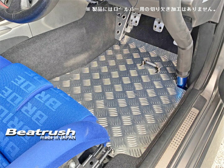 楽天市場】Beatrush フロアーパネル ニッサン シルビア [S14、S15 