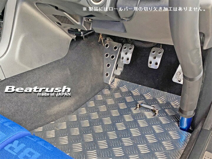 楽天市場】Beatrush フロアーパネル ニッサン シルビア [S14、S15 