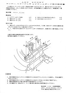 ARP SPORT AA[K[h ~crV ~[W [CJ4A] yLZsz@* LAILE C