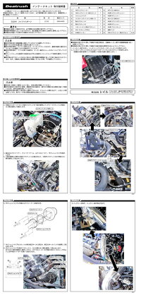 取付説明書