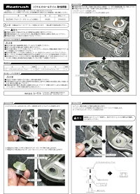 取付説明書