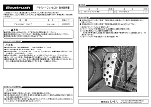 Beatrush hCo[tbgXg@At@I WAN[y 105n Enh^]ȗp @* LAILE C