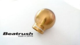 Beatrush アルミ製シフトノブ（マニュアル車専用） タイプQ45-BR（シフトパターンなし） M12×1.25 トヨタ 86 [ZN6]、スバル BRZ [ZC6]、WRX STi [GRB・GVB、VAB]、スズキ スイフトスポーツ [ZC32S] 　* LAILE レイル