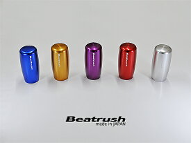 Beatrush アルミ製シフトノブ　タイプE-BR（シフトパターンなし） M12×1.25　トヨタ GR86 [ZN8]、スバル BRZ [ZD8] ※マニュアル車専用 　* LAILE レイル