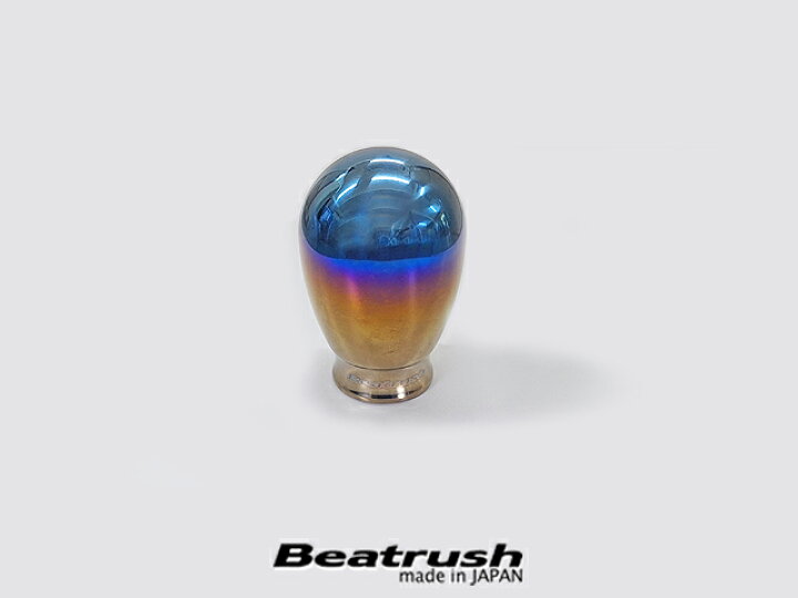 楽天市場】Beatrush チタン製シフトノブ（マニュアル車専用）タイプFBR 