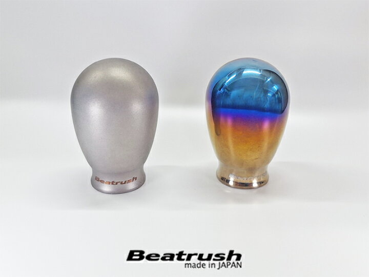 楽天市場】Beatrush チタン製シフトノブ（マニュアル車専用） タイプFL 