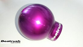 Beatrush アルミ製シフトノブ（マニュアル車専用） タイプQ50-BR（シフトパターンなし） M12×1.25 トヨタ 86 [ZN6]、スバル BRZ [ZC6]、WRX STi [GRB・GVB、VAB]、スズキ スイフトスポーツ [ZC32S] 　* LAILE レイル