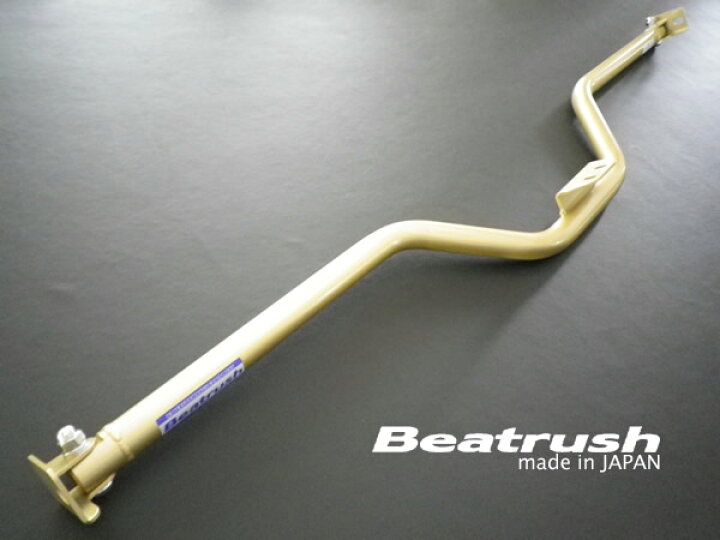 楽天市場】Beatrush フロアーパフォーマンスバー スズキ スイフト 