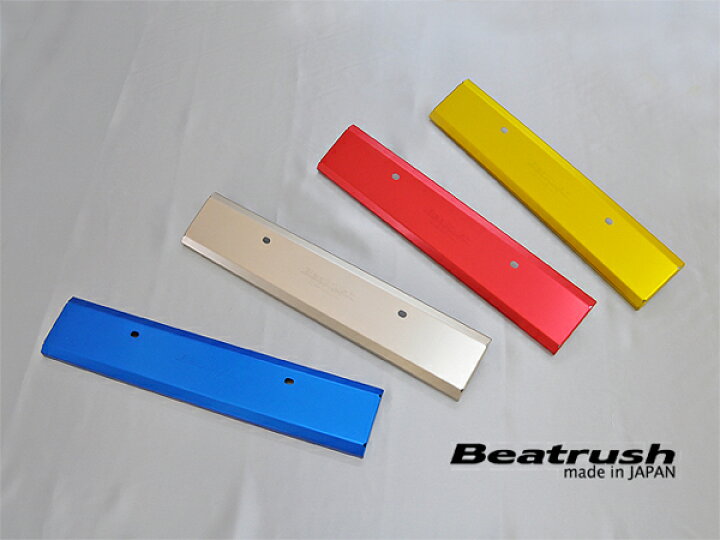 楽天市場】Beatrush プラグカバー スズキ スイフトスポーツ ［ZC32S 
