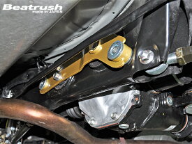 Beatrush デフマウントサポートバー トヨタ 86[ZN6]・GR86 [ZN8]、スバル BRZ [ZC6・ZD8] 　　* ただ今セール中♪