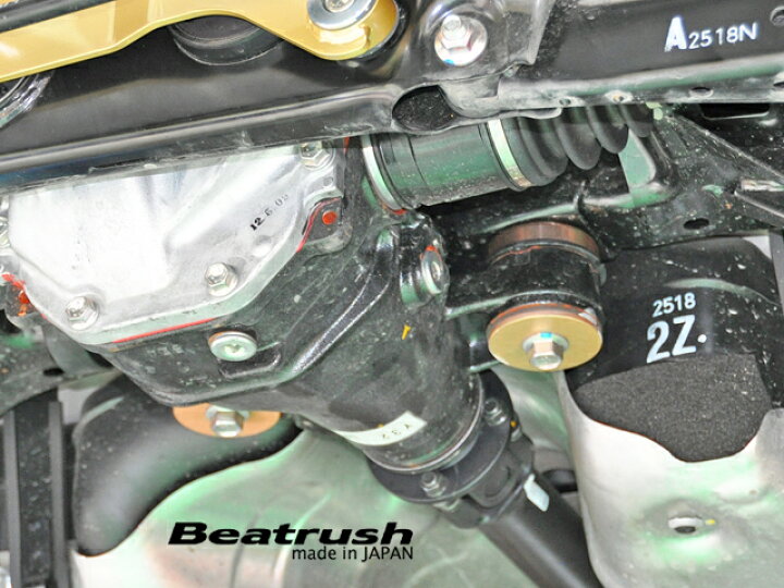 楽天市場】Beatrush デフマウントスペーサー トヨタ 86[ZN6]・GR86 