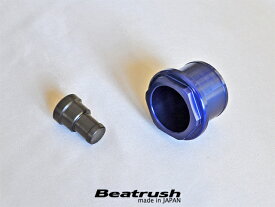 Beatrush サウンドクリエーター・キャンセラー トヨタ 86[ZN6]、スバル BRZ [ZC6] 　* ただ今セール中♪