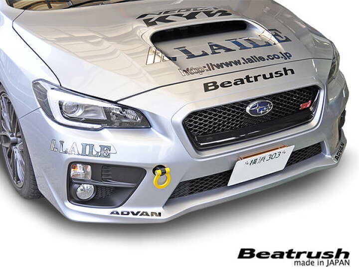 楽天市場】Beatrush けん引フック スバル WRX Sti [VAB] * Xmasセール 