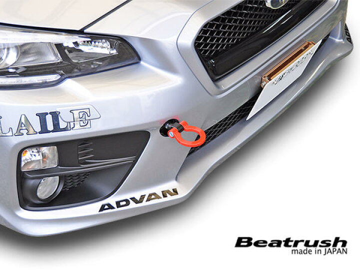 楽天市場】Beatrush けん引フック スバル WRX Sti [VAB] * Xmasセール 