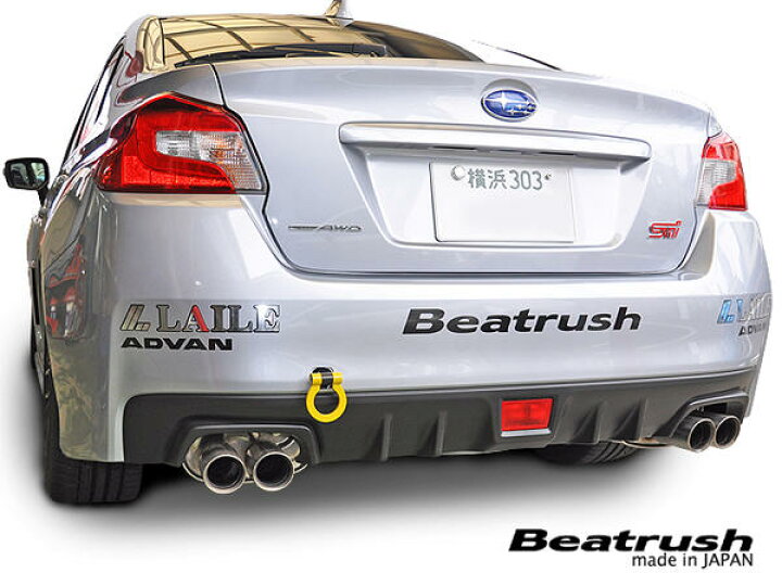 楽天市場】Beatrush けん引フック スバル WRX Sti [VAB] * Xmasセール 