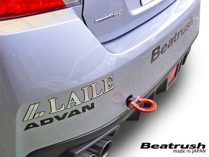 楽天市場】Beatrush けん引フック スバル WRX Sti [VAB] * Xmasセール 