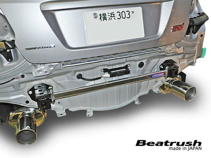 楽天市場】Beatrush リヤフレームエンドバー スバル WRX Sti [VAB 