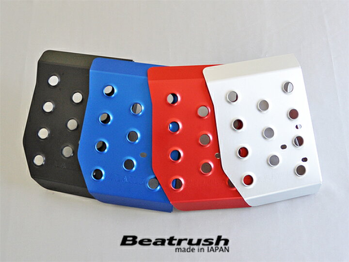 楽天市場】Beatrush ドライバーフットレスト アルミ製 アルマイト 