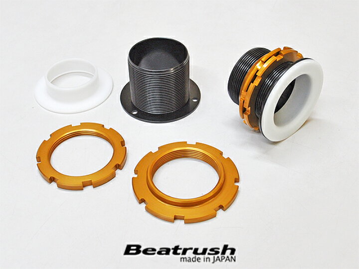 楽天市場】Beatrush リヤ車高調整アダプター [ID65] 2個セット スズキ 
