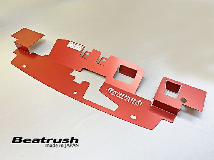 楽天市場】Beatrush ラジエタークーリングパネル ニッサン シルビア 