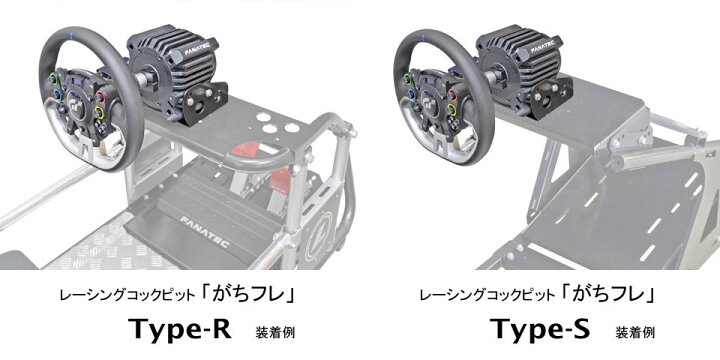 楽天市場】FANATEC? DD PRO ハンドルコントローラー( CSL DD 