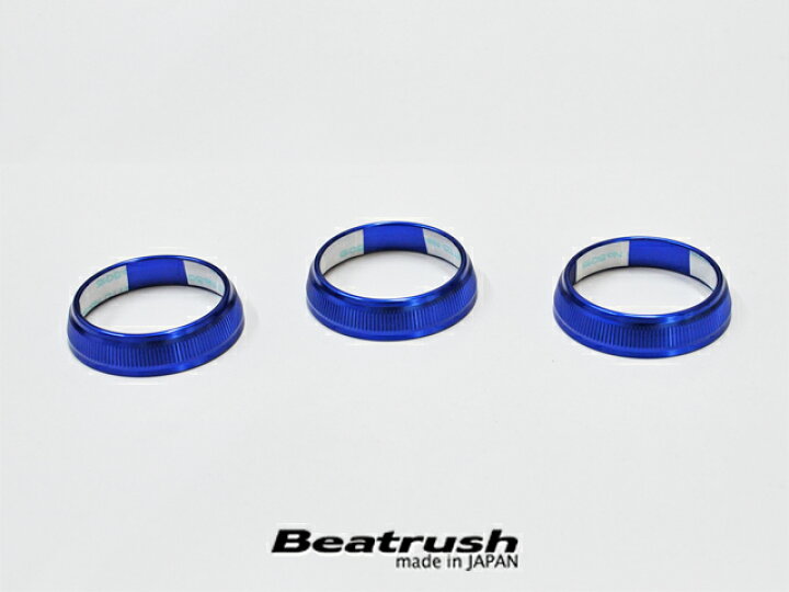 楽天市場】Beatrush エアコンダイアルリング（3個セット） トヨタ 