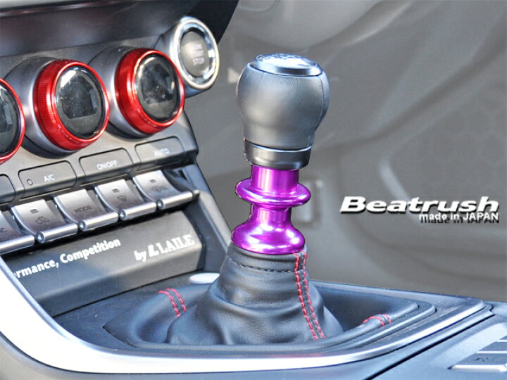 楽天市場】Beatrush アルミ製 リバースノブ トヨタ GR86 [ZN8]、スバル 
