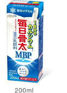  200ml yzyO~NzyzyMBPzymbpzyJVEzyRCPz